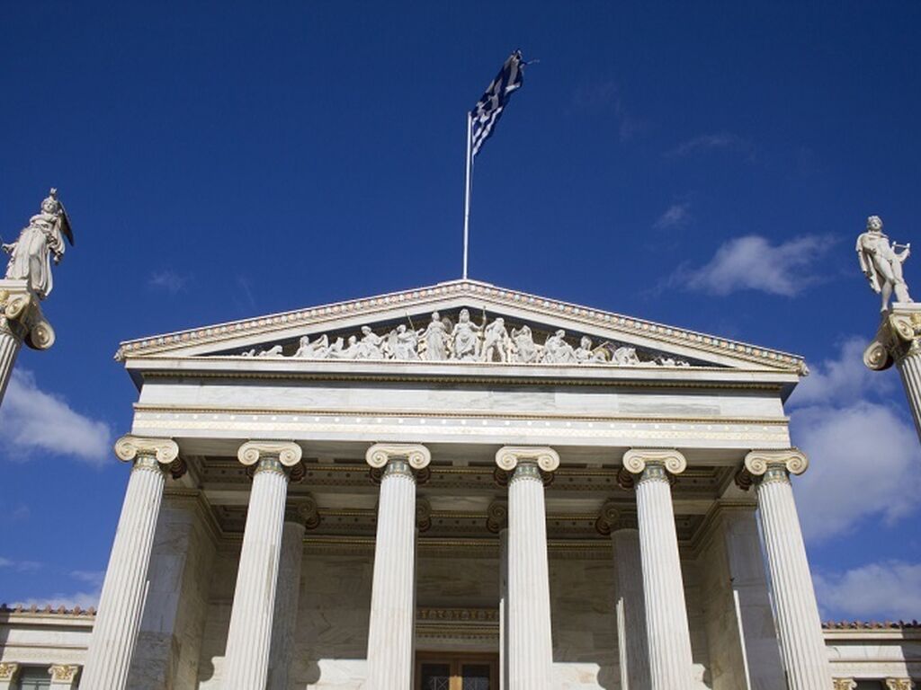 Athen university flag